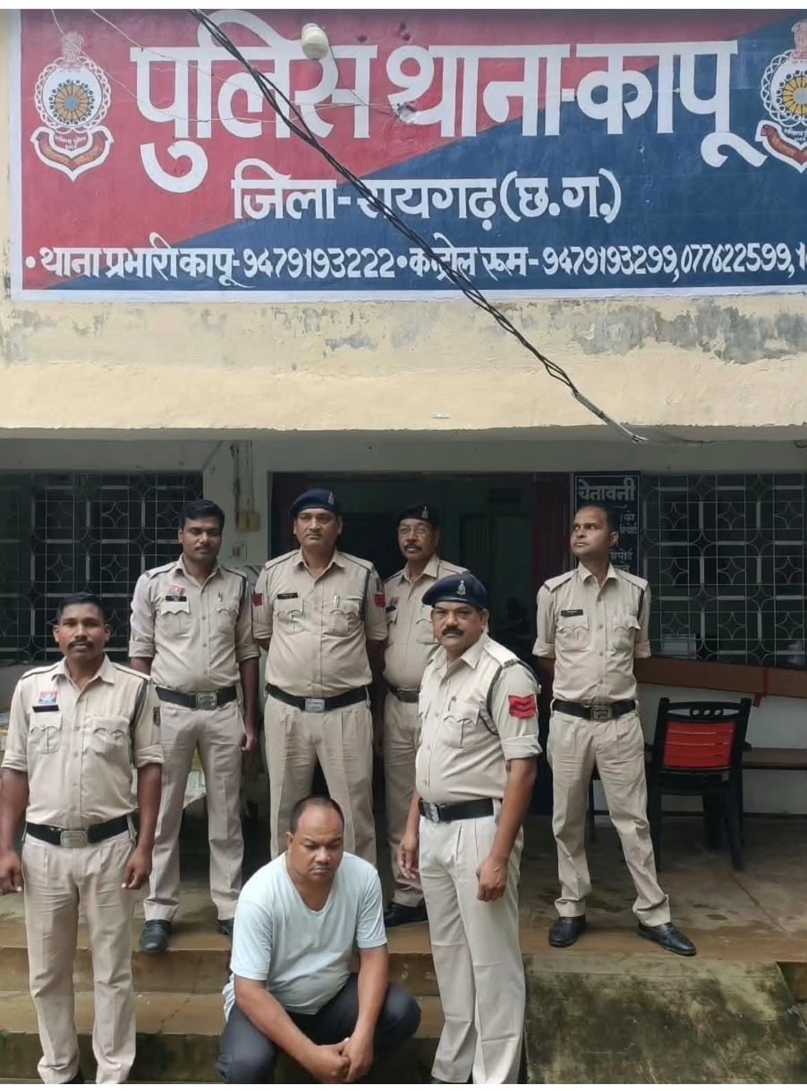खबर की फोटो 1