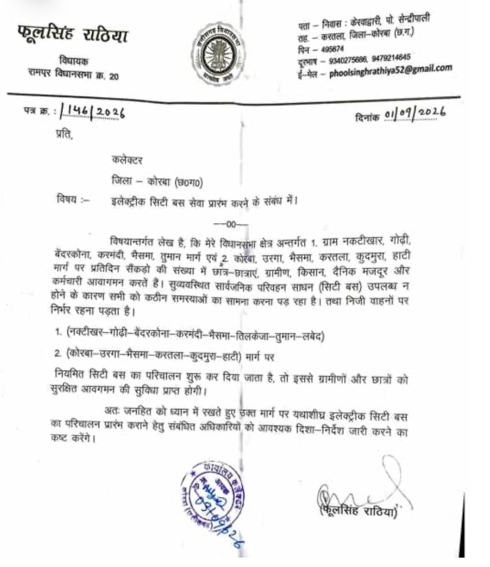 खबर की फोटो 1