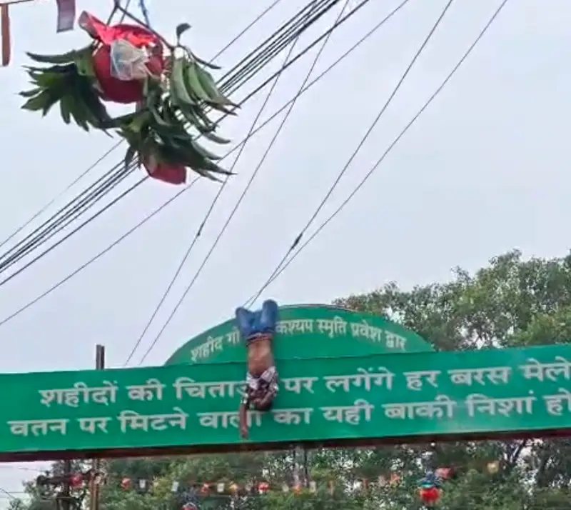 खबर की फोटो 1