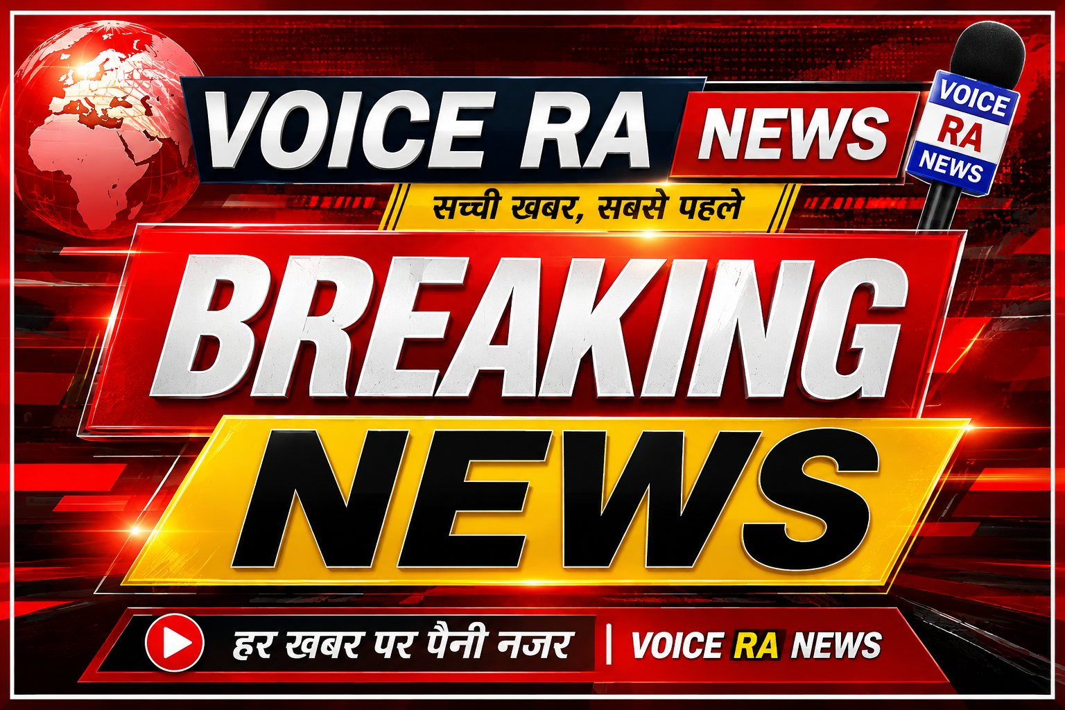 नेपाल घूमने निकला LLB छात्र रहस्यमय तरीके से लापता, प्रयागराज में मिला मोबाइल; युवक का अब तक सुराग नहीं