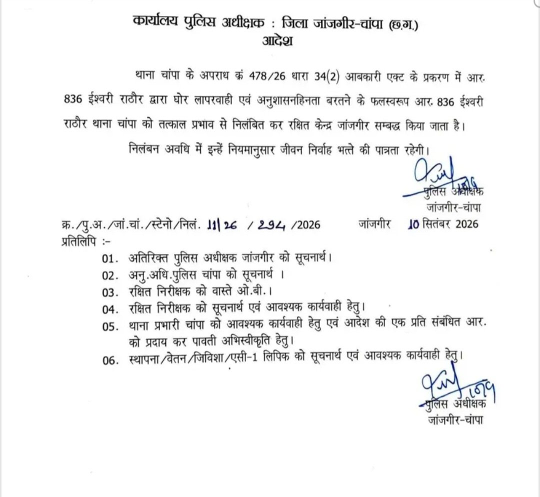 खबर की फोटो 2