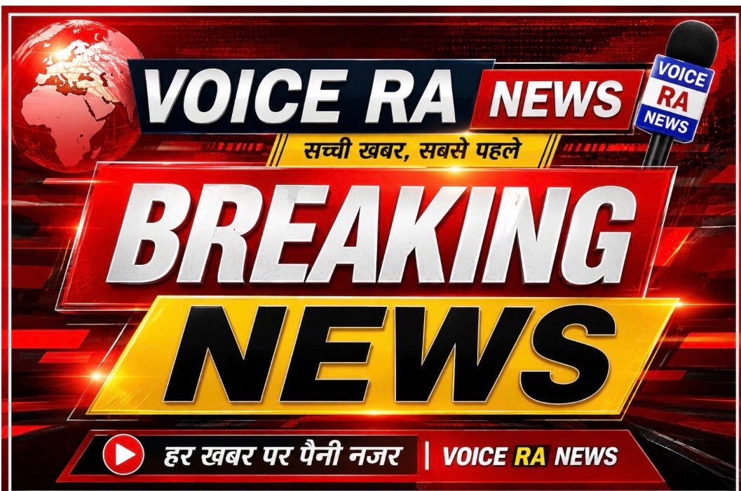 प्राचार्यों की बदली ड्यूटी! अब दफ्तर के साथ रोज 2 पीरियड पढ़ाना होगा जरूरी