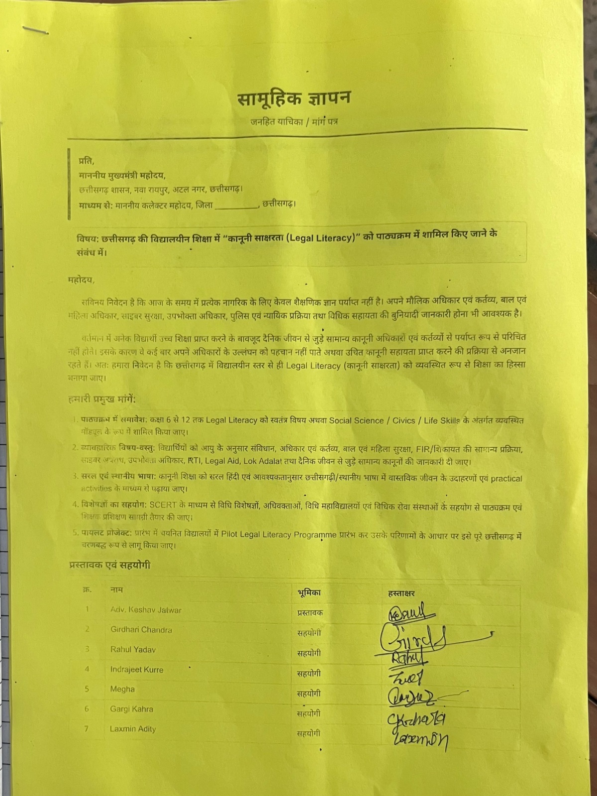 खबर की फोटो 1