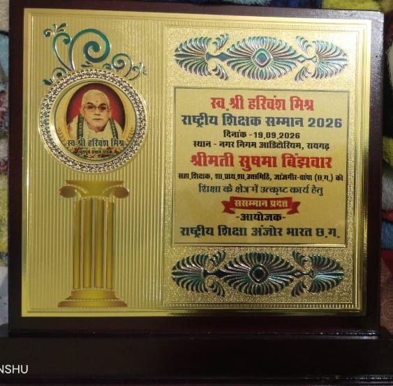 खबर की फोटो 1
