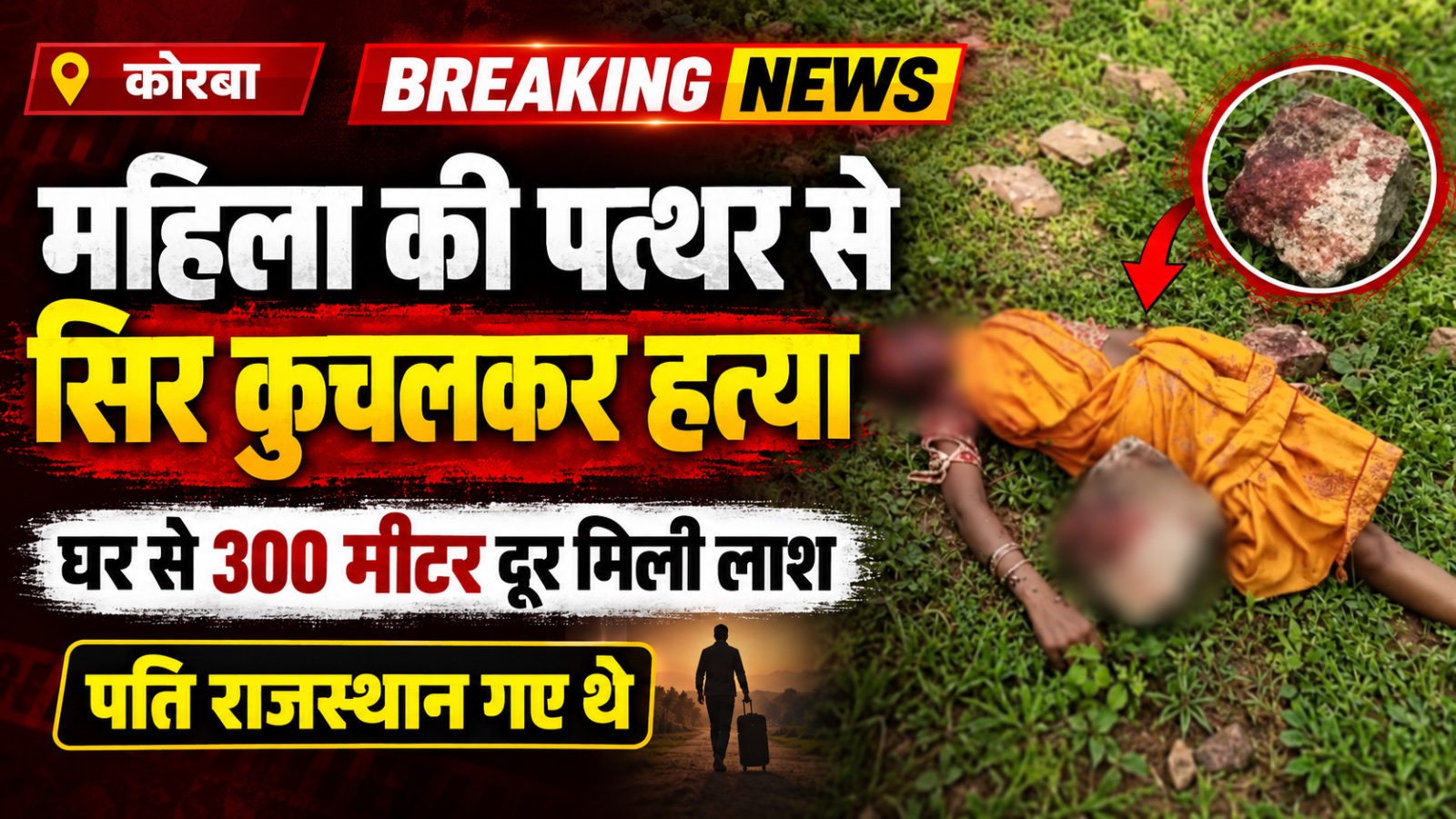 खबर की फोटो 1